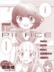 PIERCE,PIERCE漫画