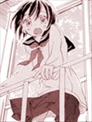 花筐,花筐漫画