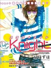 STAR☆Knight,STAR☆Knight漫画