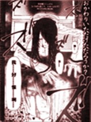 不知您看明白了没有?,不知您看明白了没有?漫画