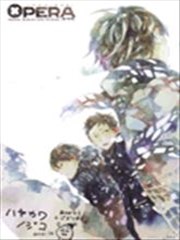 糖色之荆,糖色之荆漫画