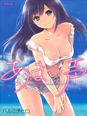 甜美的声音,甜美的声音漫画