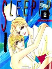 SLEEPER,SLEEPER漫画