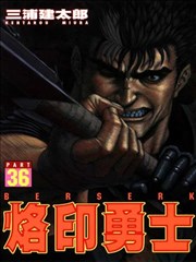 烙印战士,烙印战士漫画