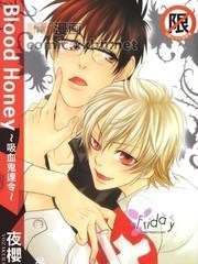 Blood Honey~吸血鬼达令~,Blood Honey~吸血鬼达令~漫画