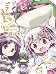 猫神逗猫草!,猫神逗猫草!漫画