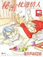 BF俱乐部系列,BF俱乐部系列漫画