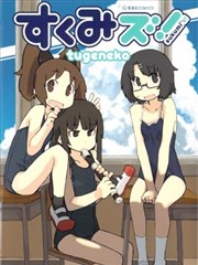 校园泳装少女,校园泳装少女漫画