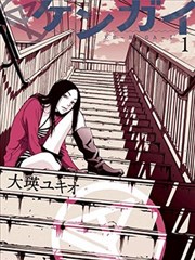 圈外,圈外漫画
