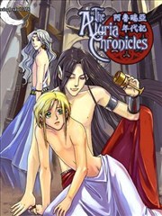 The Aluria Chronicles,The Aluria Chronicles漫画