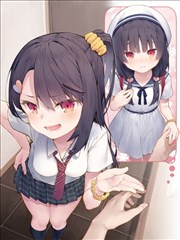 想治治妹妹这死小鬼的样子!,想治治妹妹这死小鬼的样子!漫画