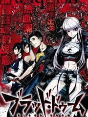 血色厄运,血色厄运漫画