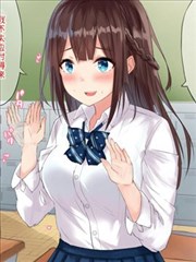 不擅长游泳的JK,不擅长游泳的JK漫画