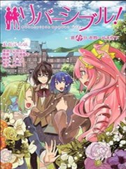 一男两制 可汉可娘,一男两制 可汉可娘漫画
