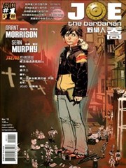 野蛮人乔,野蛮人乔漫画