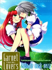 石榴石恋人,石榴石恋人漫画