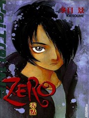 ZERO零点,ZERO零点漫画