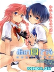 在盛夏等待,在盛夏等待漫画