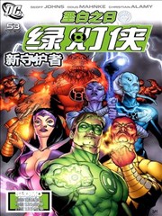 至白之日,至白之日漫画