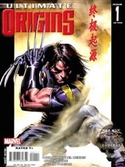 终极起源,终极起源漫画
