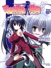 守护猫娘绯鞠,守护猫娘绯鞠漫画