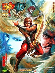 黄玉郎 醉拳,黄玉郎 醉拳漫画