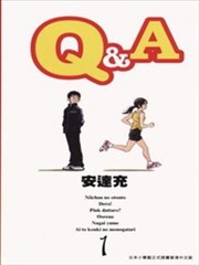 Q&A,Q&A漫画