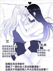 和你一起度过的幸福,和你一起度过的幸福漫画