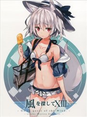 寻找着风,寻找着风漫画