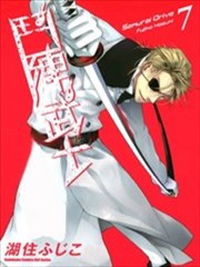 武士快斗,武士快斗漫画