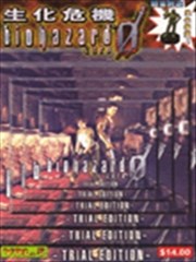 生化危机ZERO,生化危机ZERO漫画