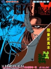白衣·拉素,白衣·拉素漫画