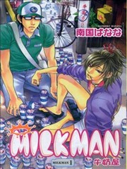 牛奶屋,牛奶屋漫画