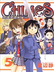 鸣钟学园Online,鸣钟学园Online漫画