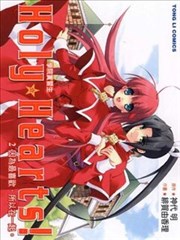 学院实习生,学院实习生漫画