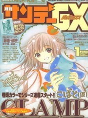 小鸠Drop,小鸠Drop漫画
