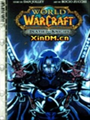魔兽世界 死亡骑士,魔兽世界 死亡骑士漫画