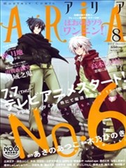 NO.6,NO.6漫画