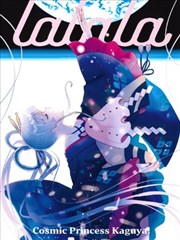 LaLaLa,LaLaLa漫画