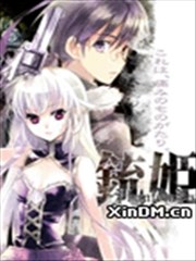 铳姬Phantom Pain,铳姬Phantom Pain漫画