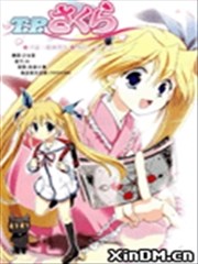 T.P.樱,T.P.樱漫画