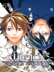 di(e)ce~死亡游戏~,di(e)ce~死亡游戏~漫画