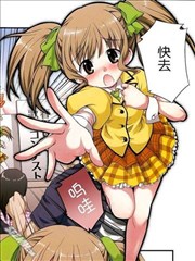 亮to光,亮to光漫画