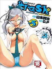 trash.黑街杀手,trash.黑街杀手漫画