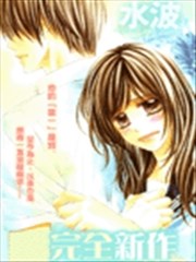 若虫迷宫,若虫迷宫漫画