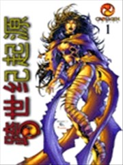 跨世纪起源,跨世纪起源漫画