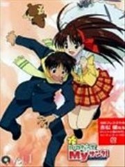 我永远的圣诞天使,我永远的圣诞天使漫画