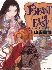 东方眩晕录,东方眩晕录漫画