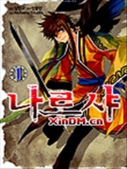 腾飞,腾飞漫画