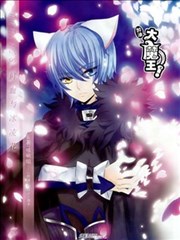 加油大魔王,加油大魔王漫画